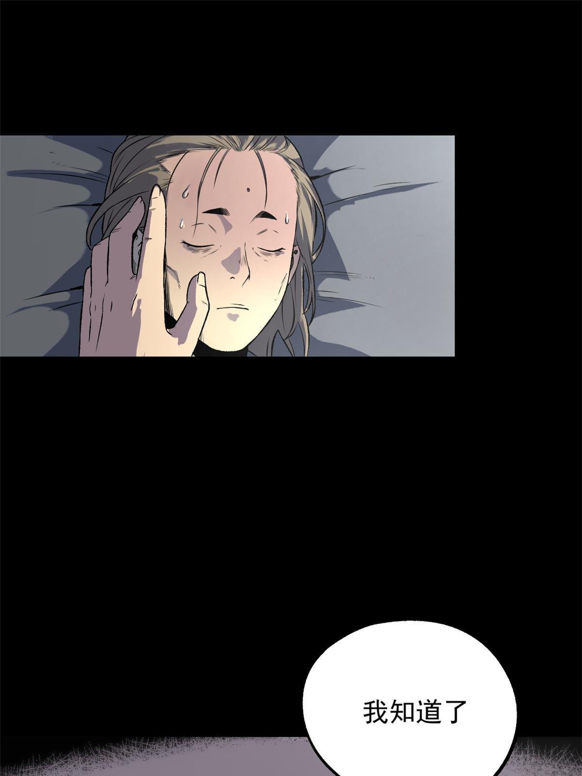 17 只有我能救他39