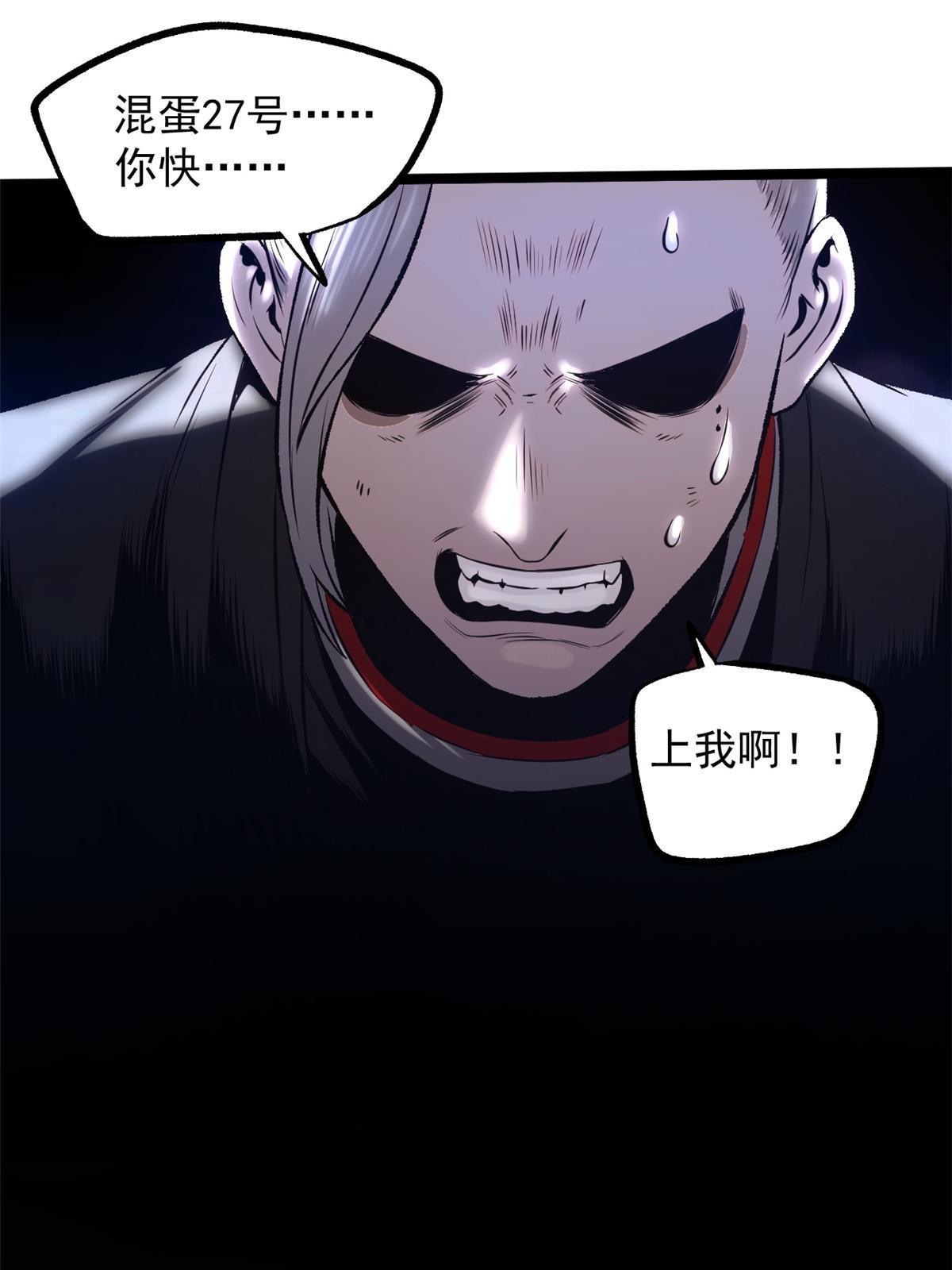 25 限时破案14