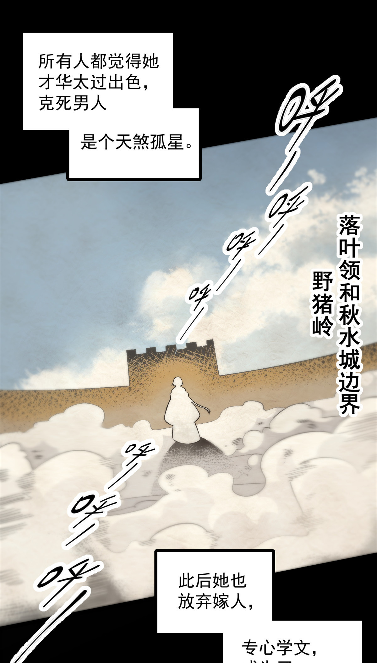 34 才女10
