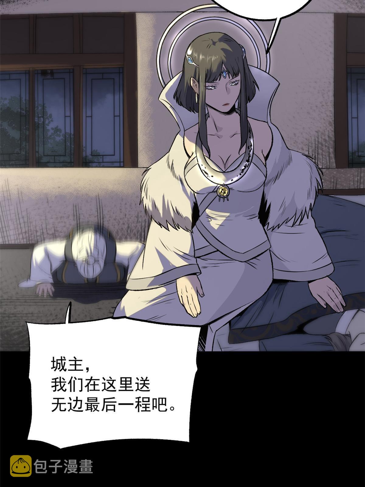 17 只有我能救他40