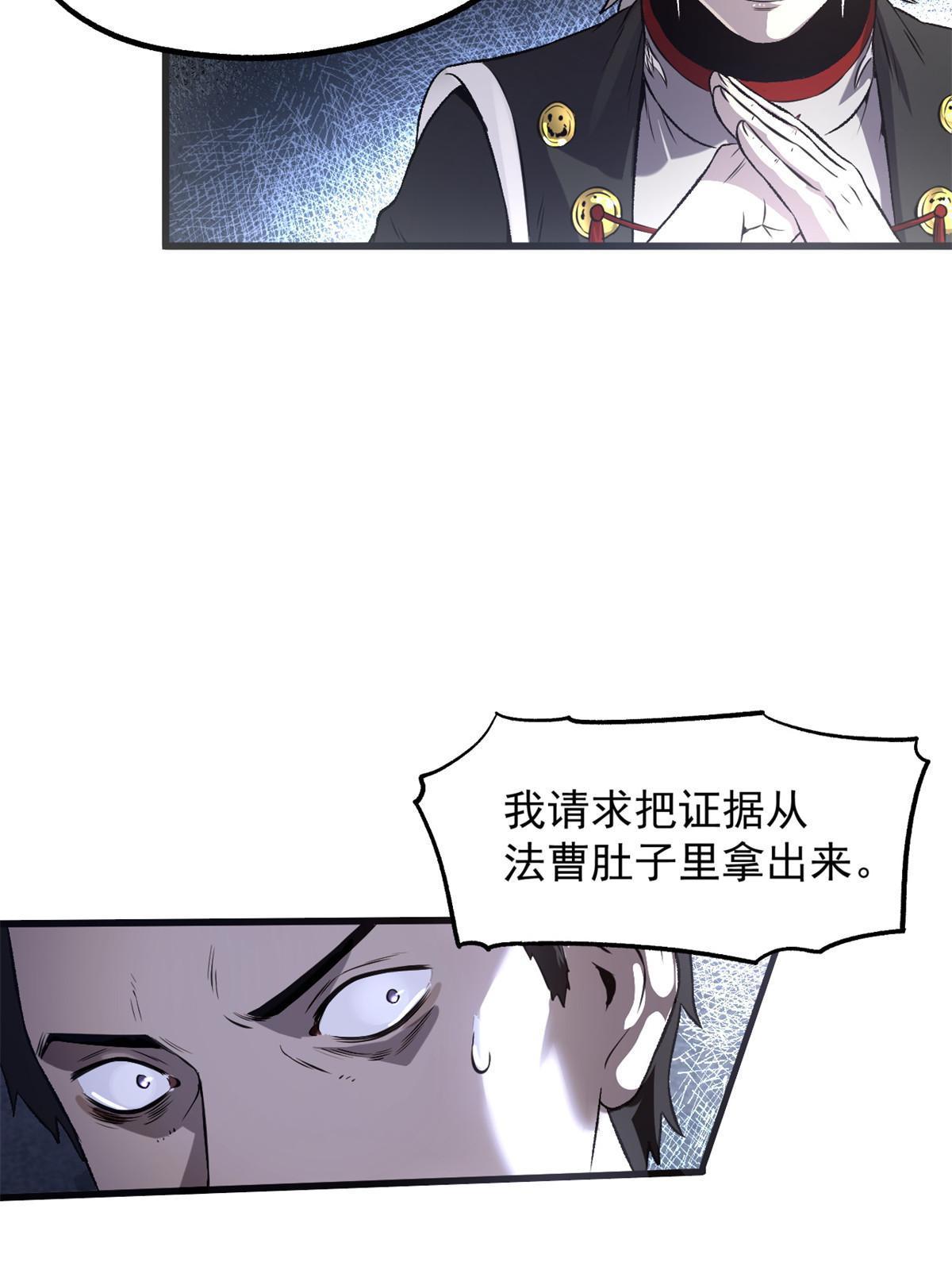 27 我早就发现你不对劲15