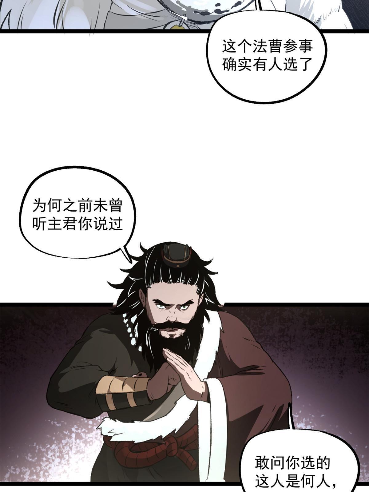 28 情敌来了25