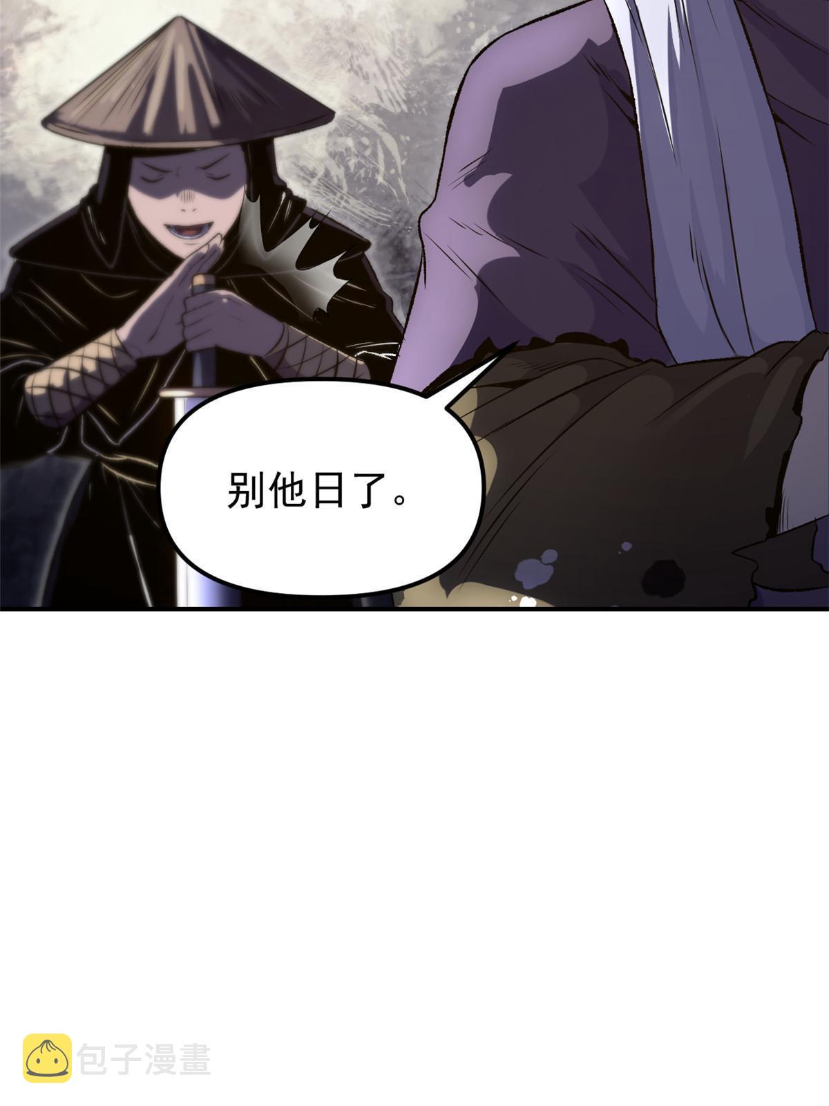 10 真能编啊51