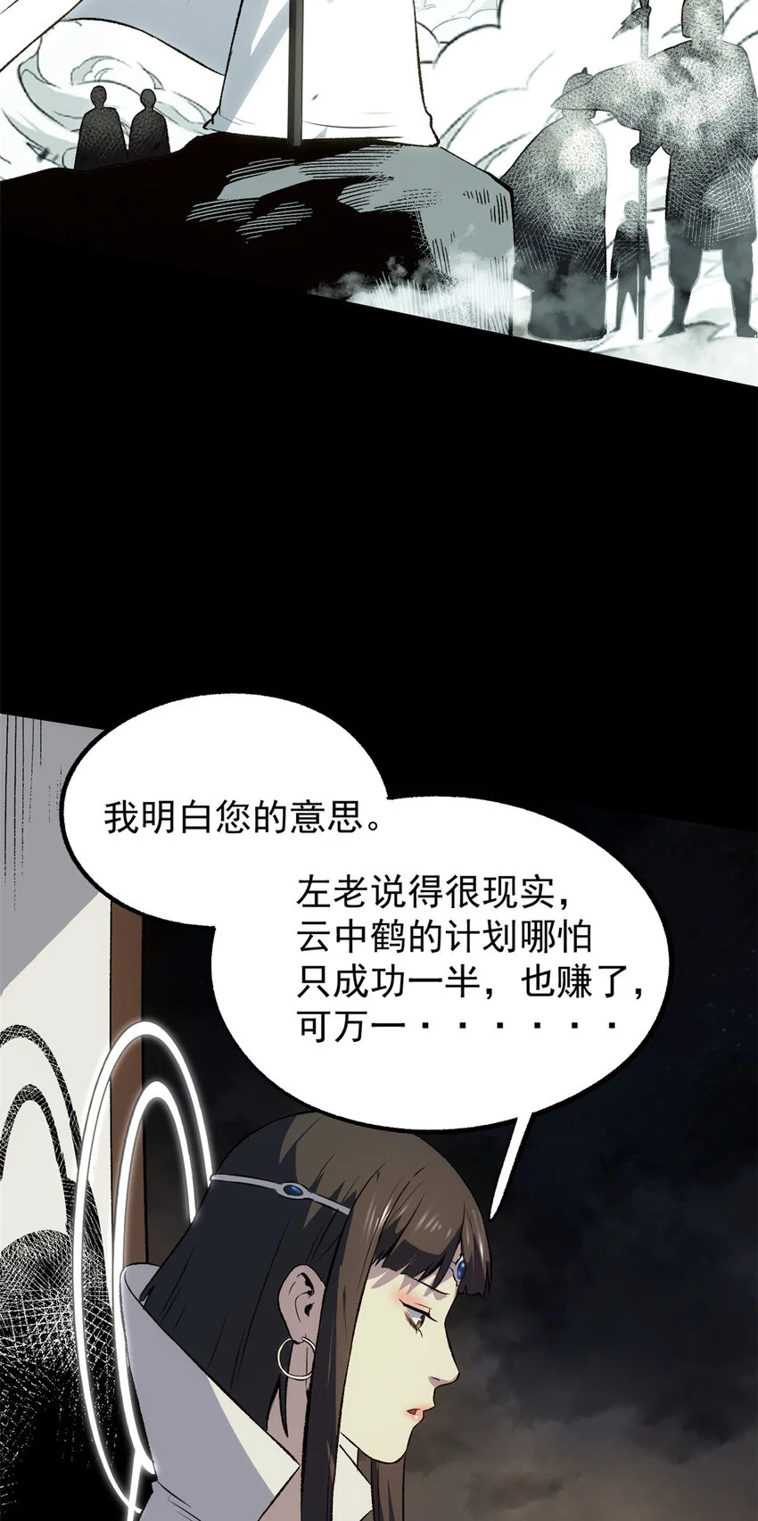 55 高风险高收益35