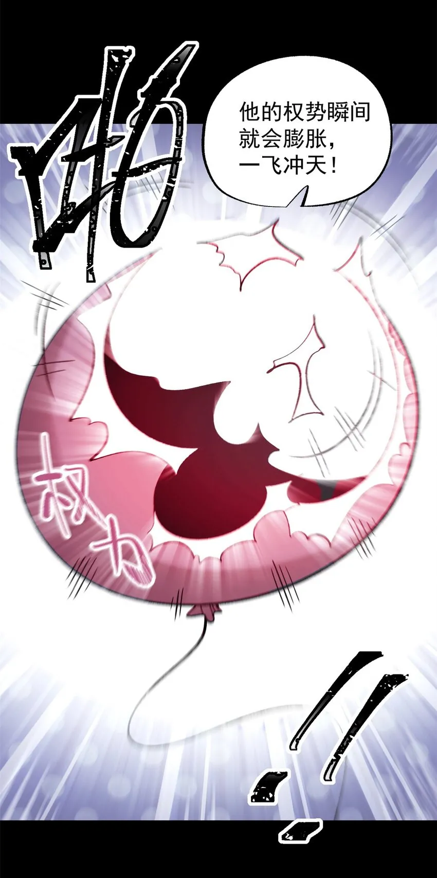 54 连环妙计3
