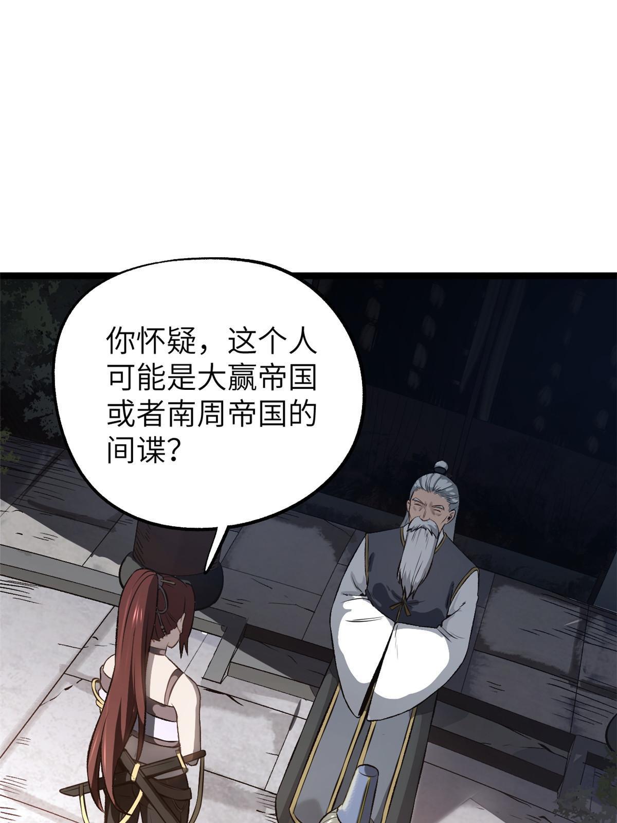 12 病态井无边21