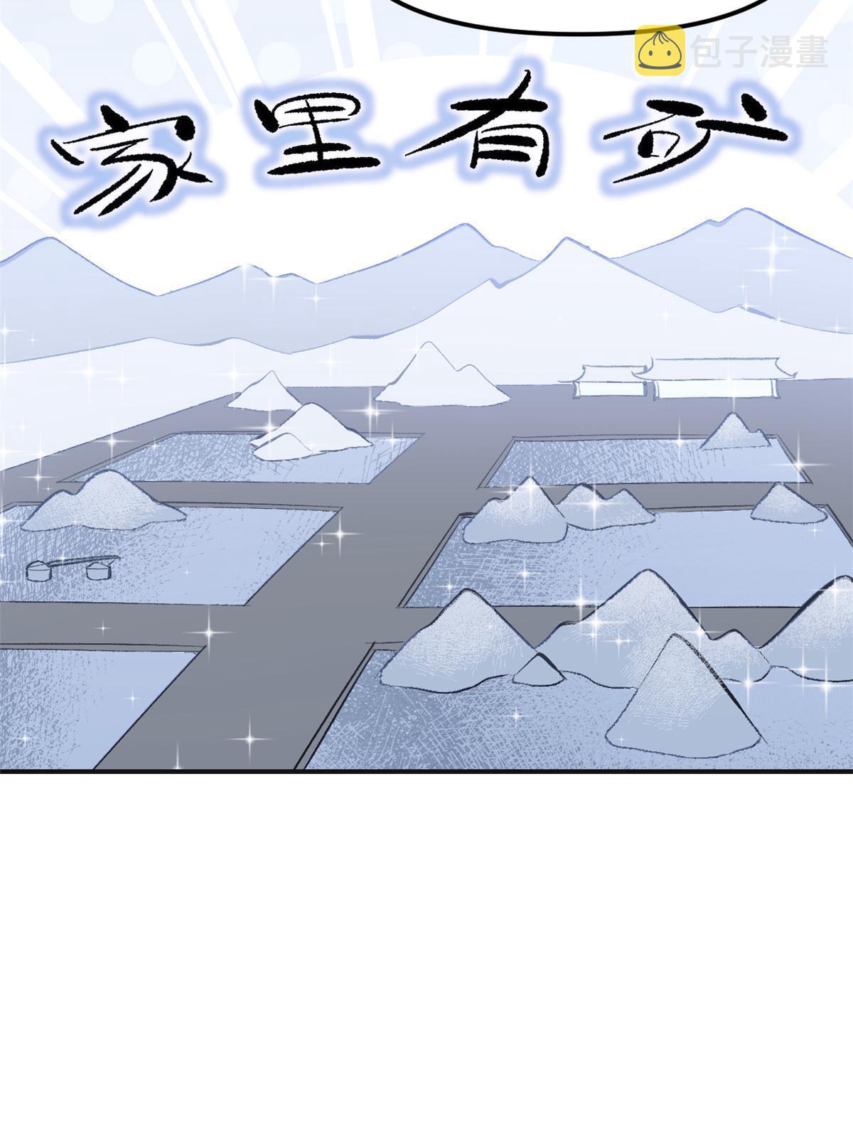 03 通过间谍测试45