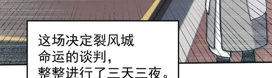 65 一桃杀二士59