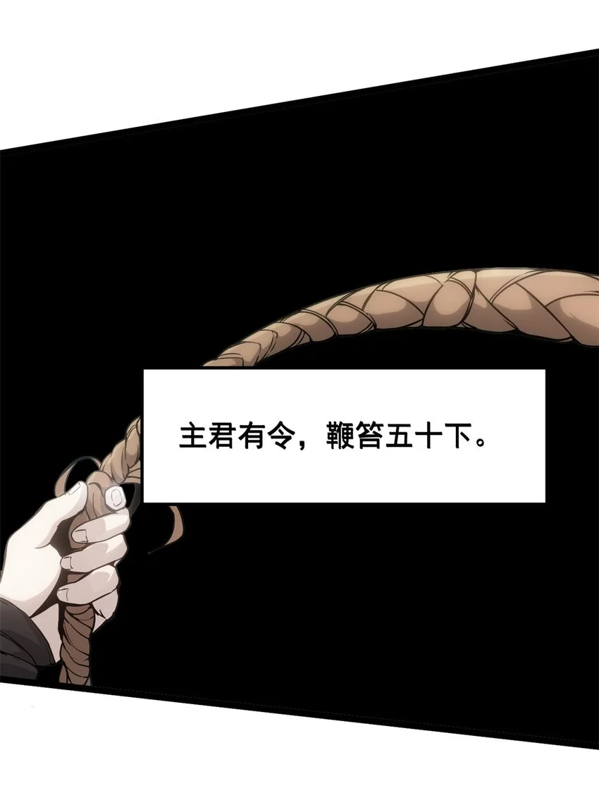 60 干掉情敌7