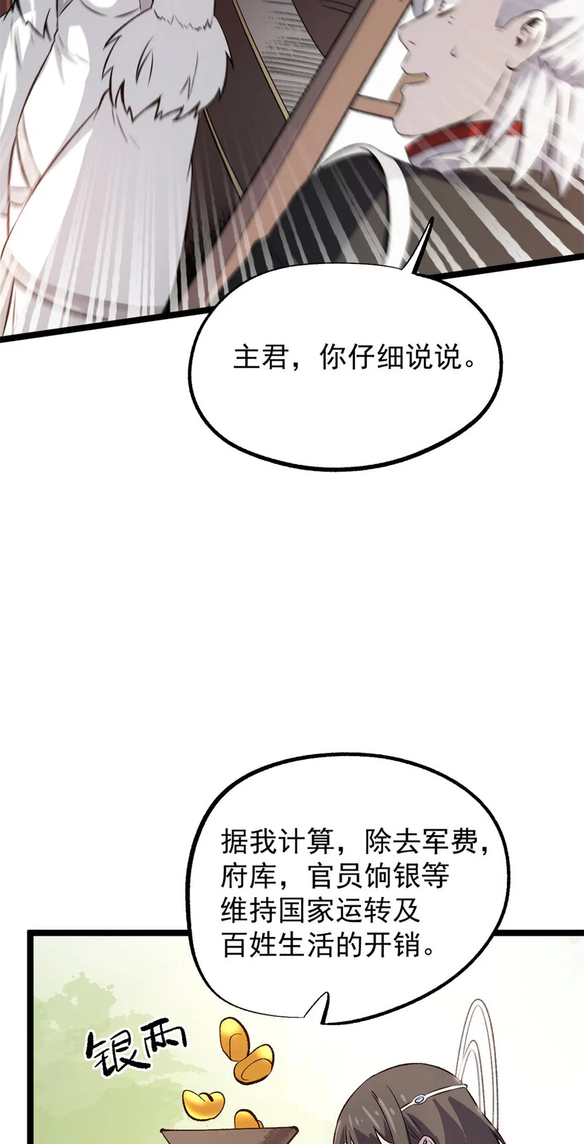 55 高风险高收益11
