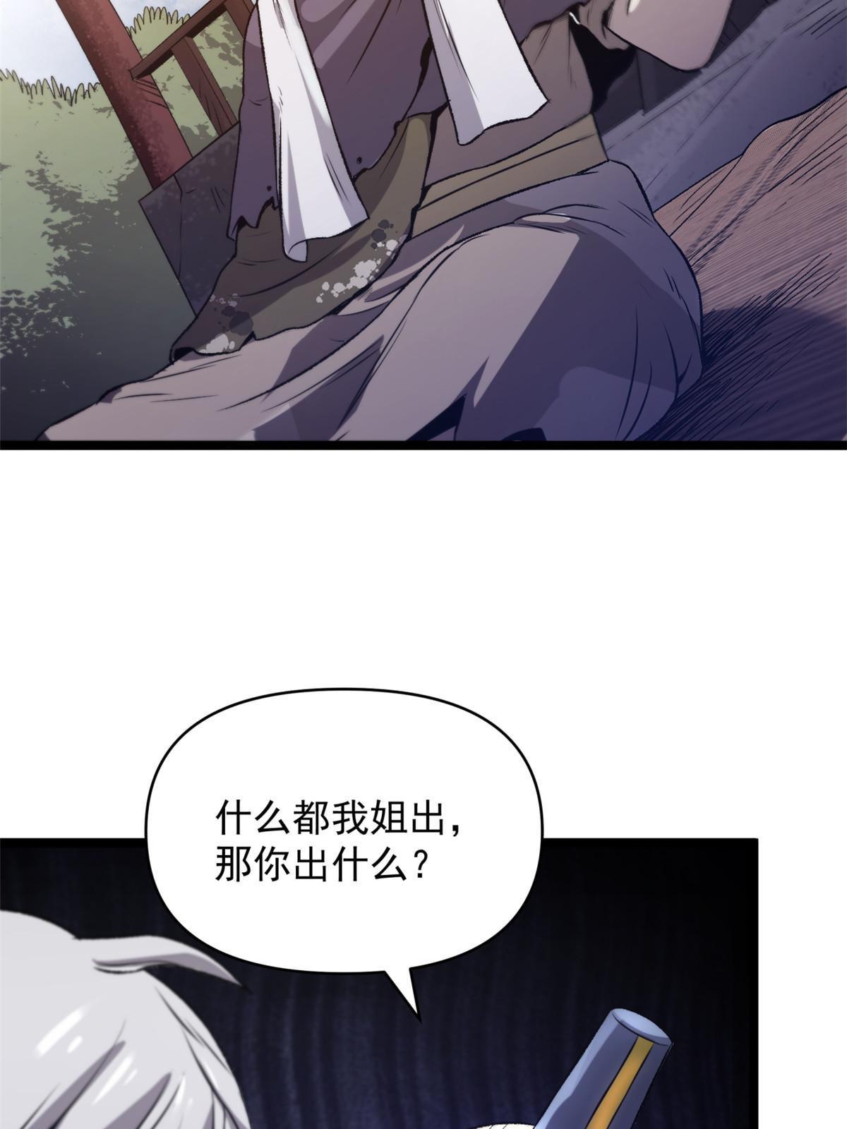 20 胃不好，想吃软的45