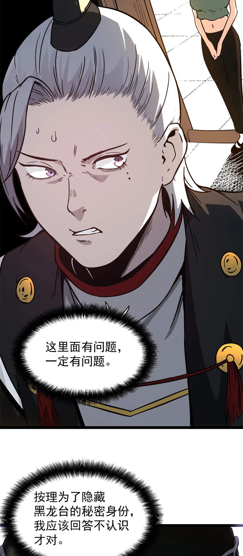 58 信任感测试30