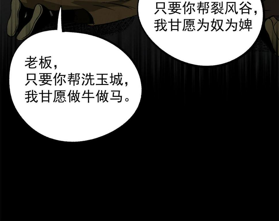 52 赔不起12