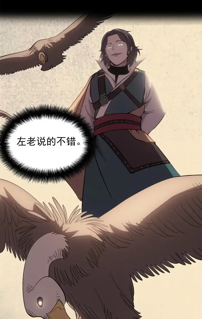 61 赌术天才9
