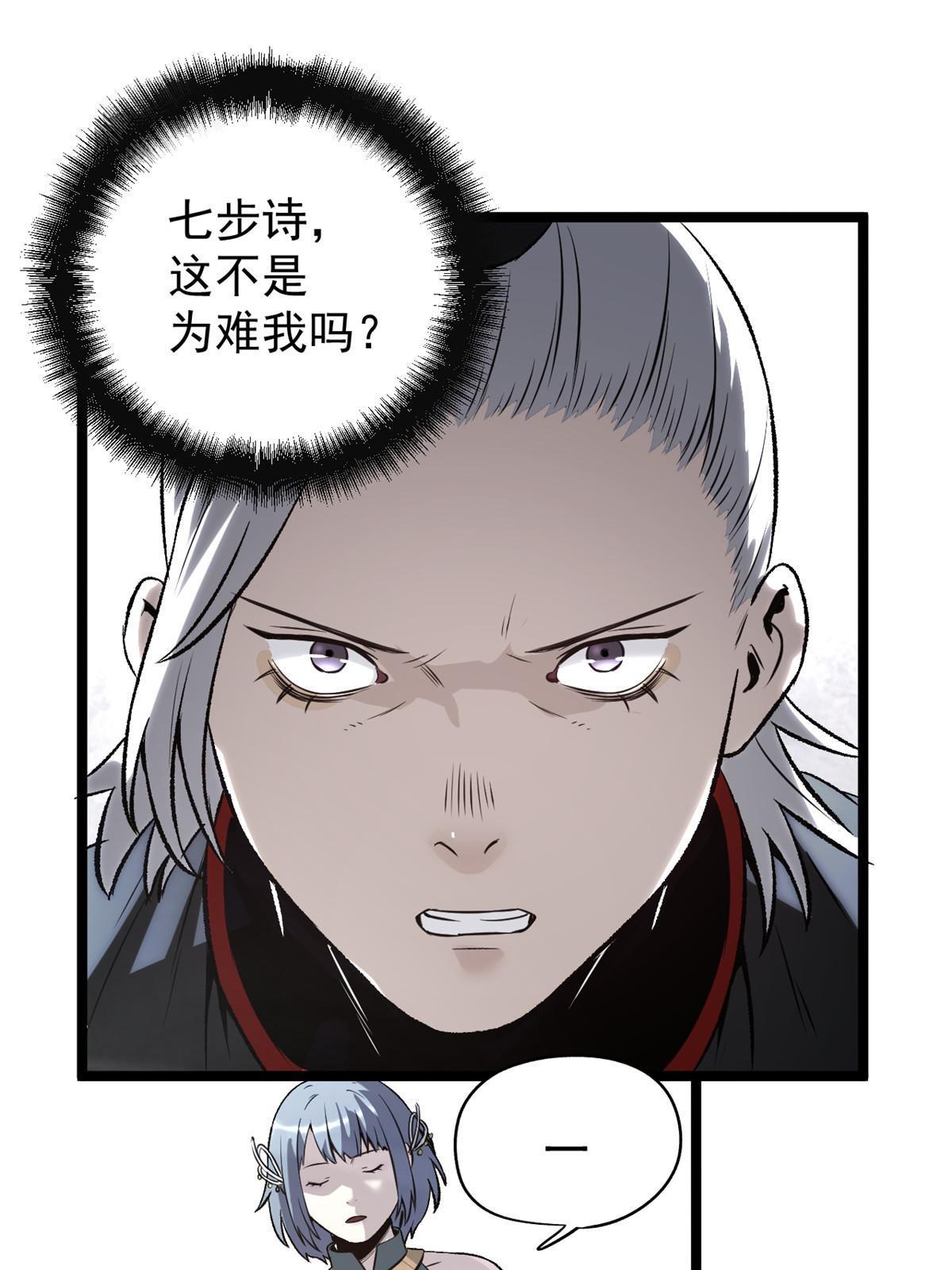 37 折服宁清17