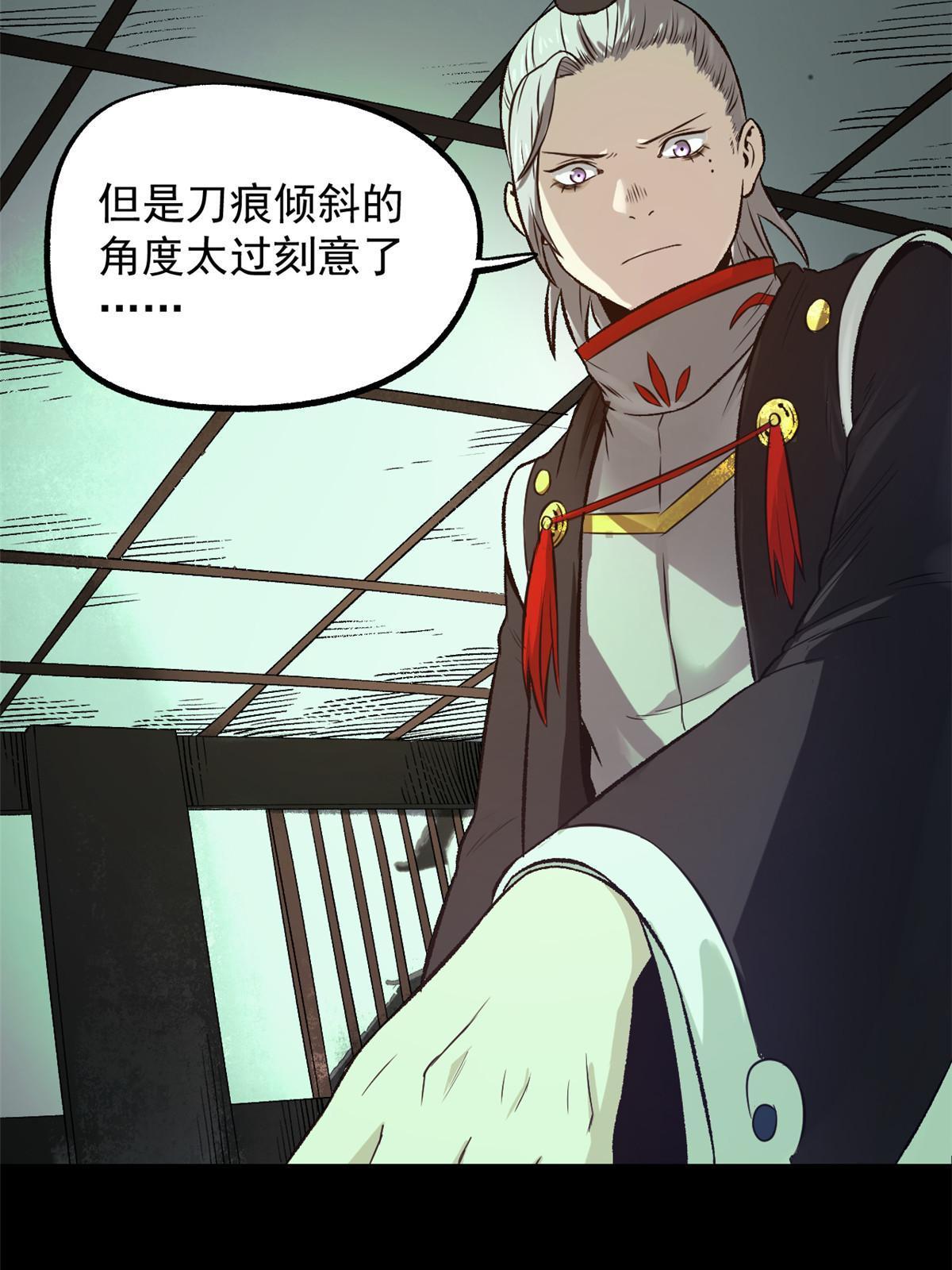 26 凶手就是你13
