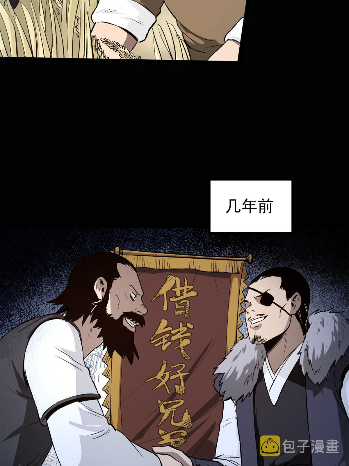 32 制裁我，没门6