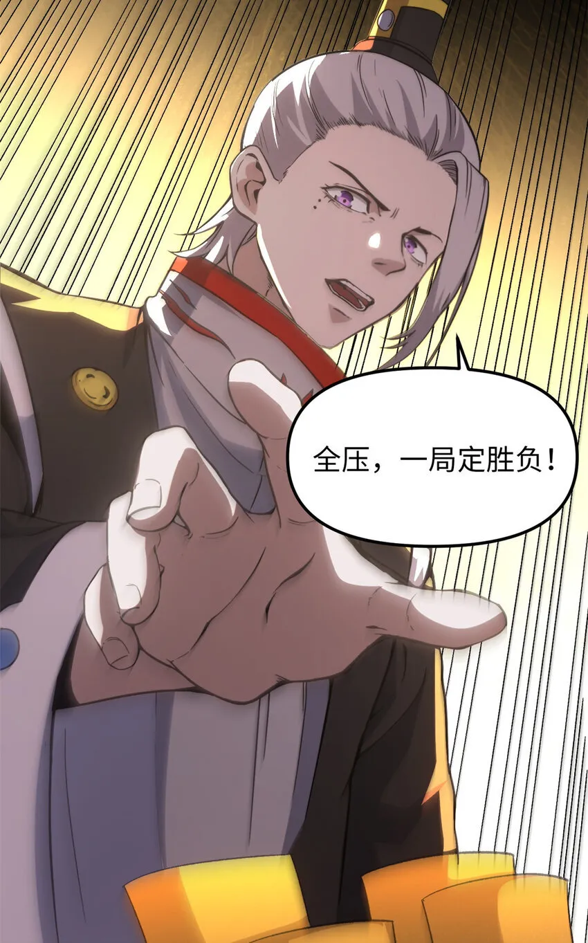 62 逢赌必赢47