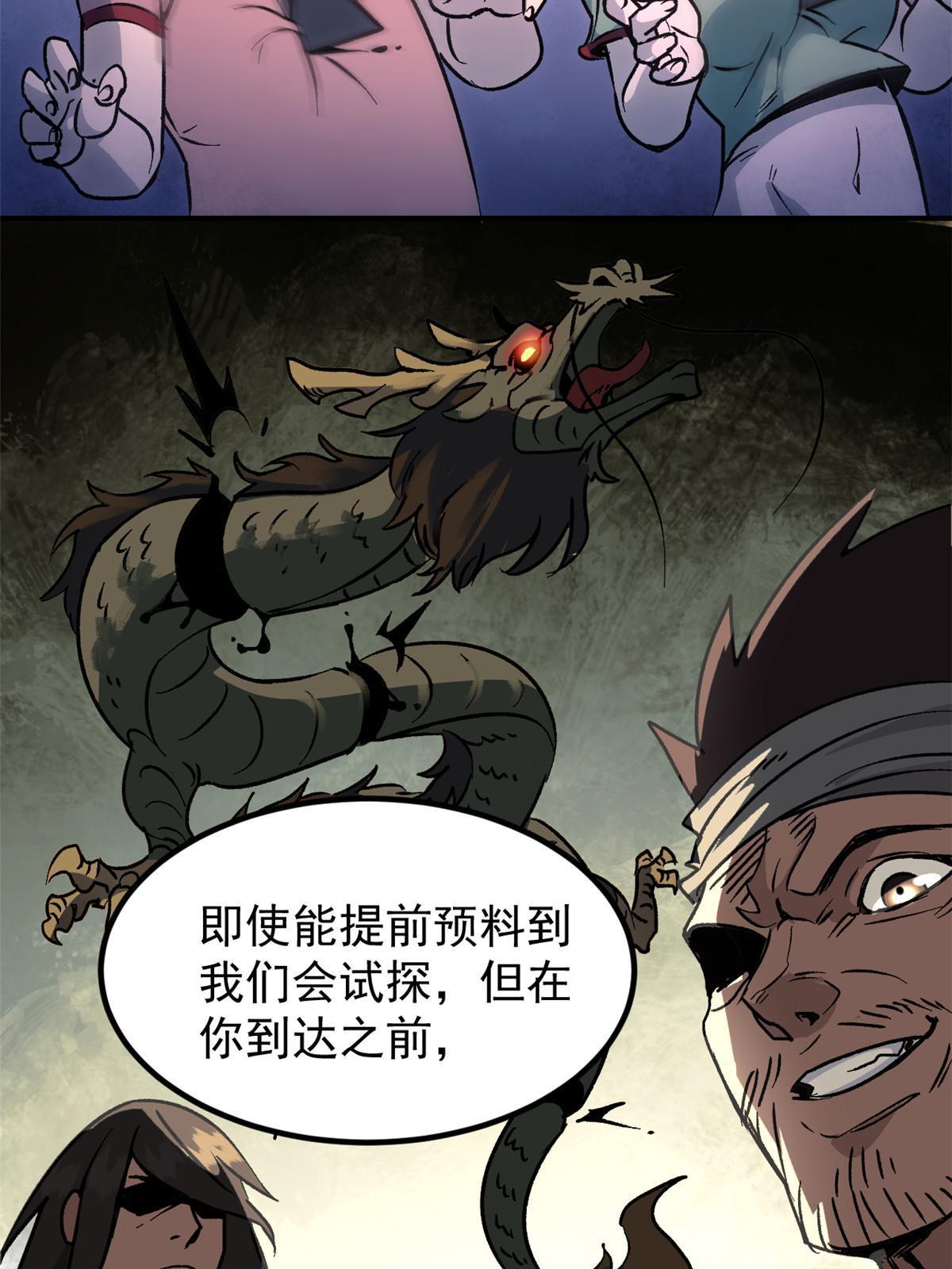 04 上岗第一天54