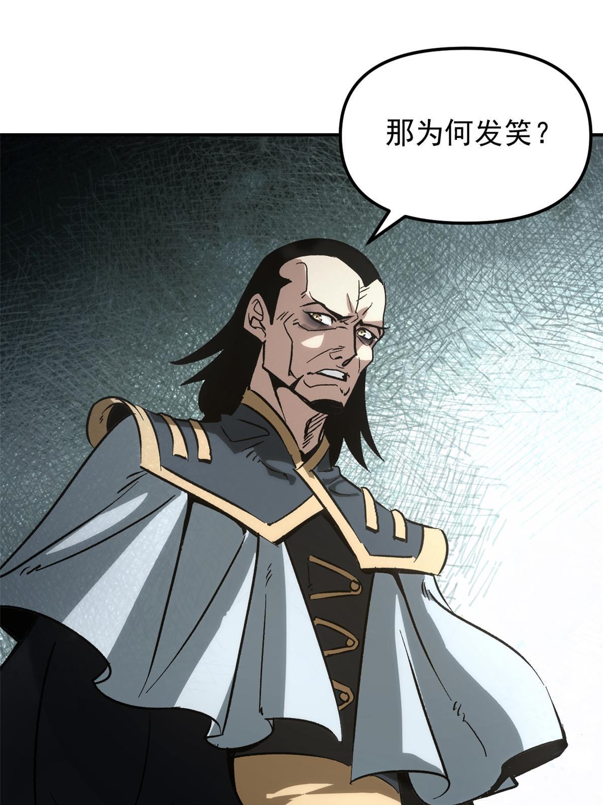 01 穿成渣男26