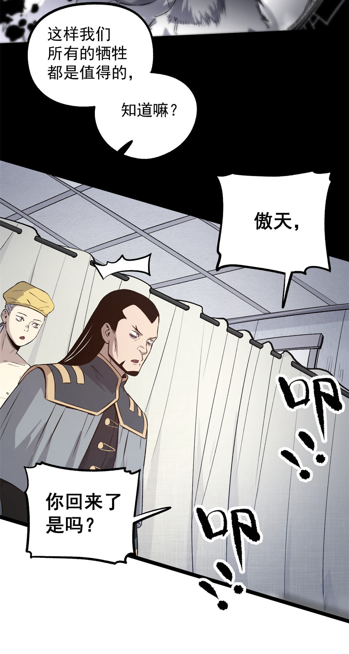 30 楚昭然34