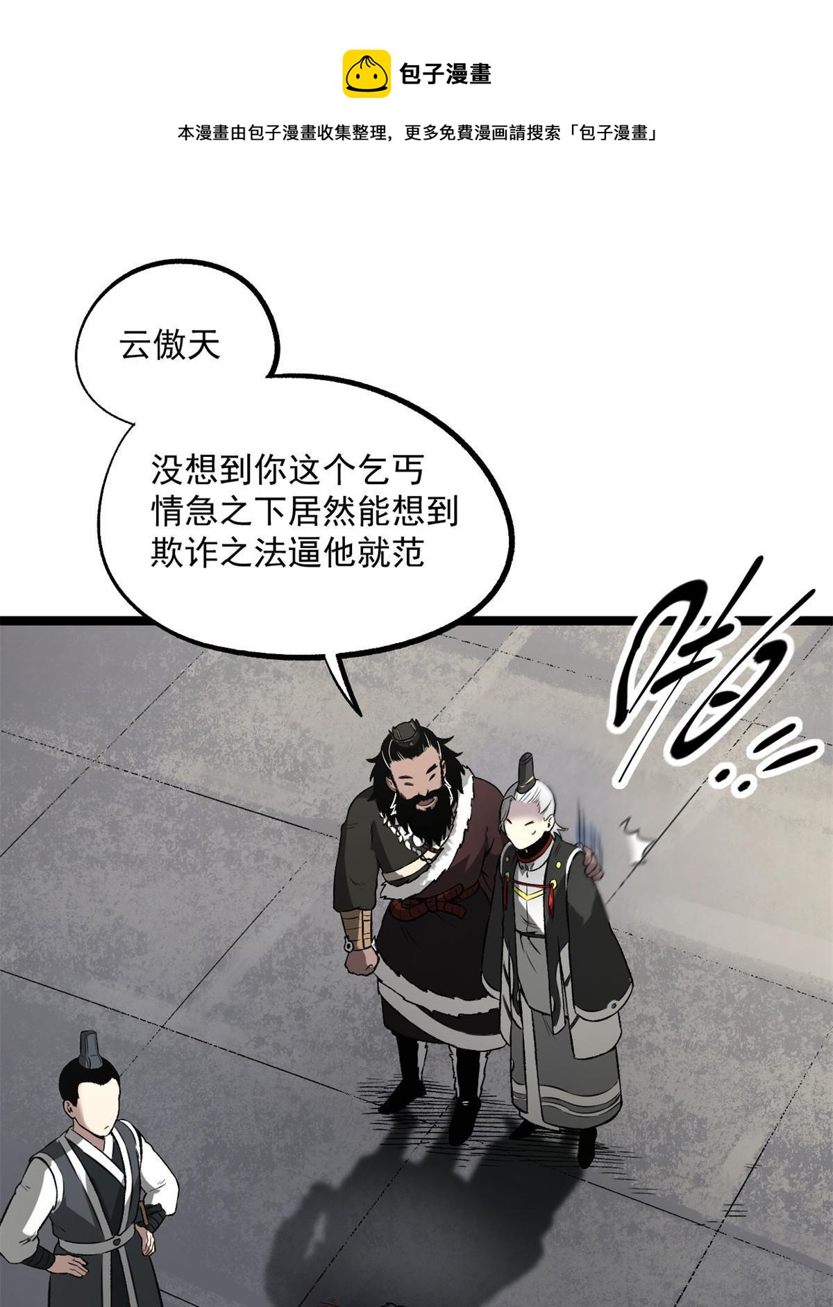 28 情敌来了0