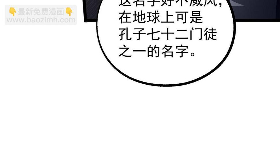 52 赔不起23