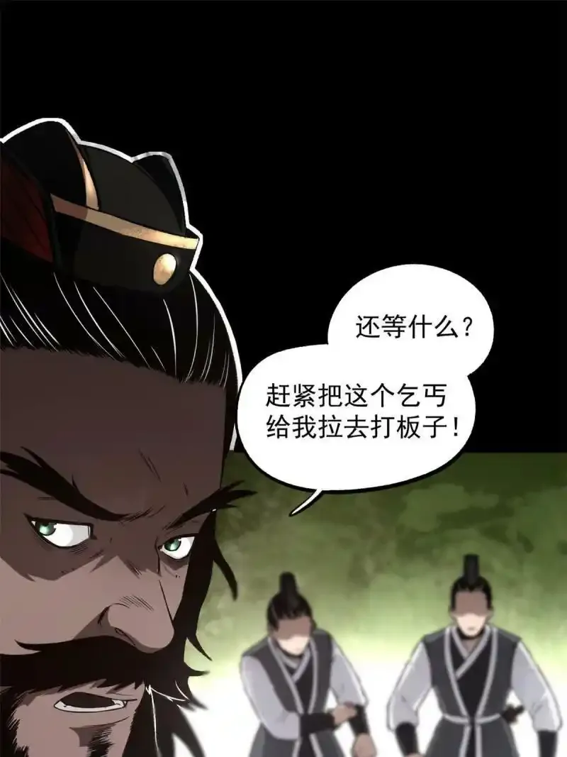 </a><a class="list" href="https://api-get.mgsearcher.com/api/chapter/getinfo?m=28371ampc=1086789">11 很好，你成功引起我的注意0