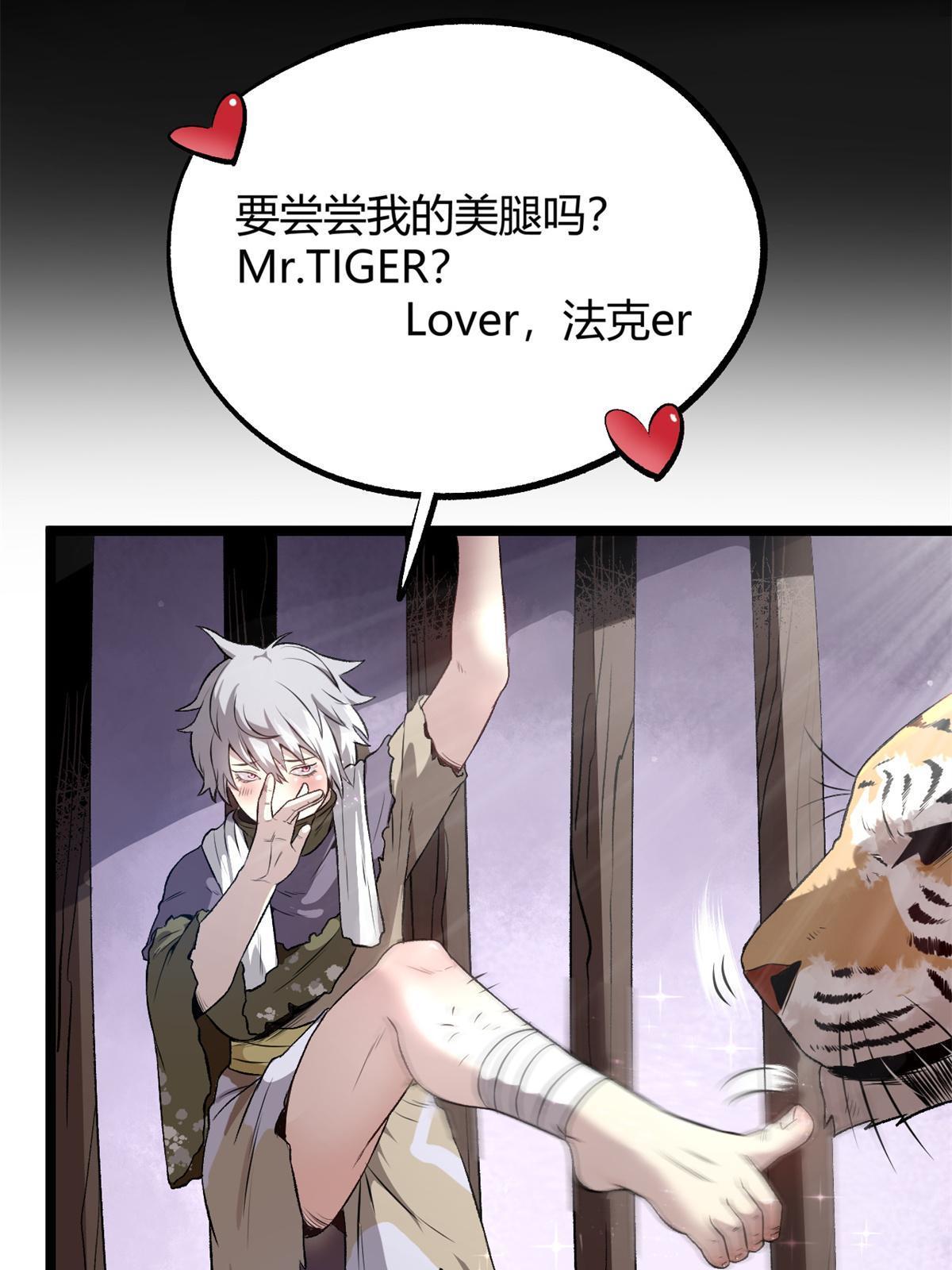 13 作死还是你行啊12