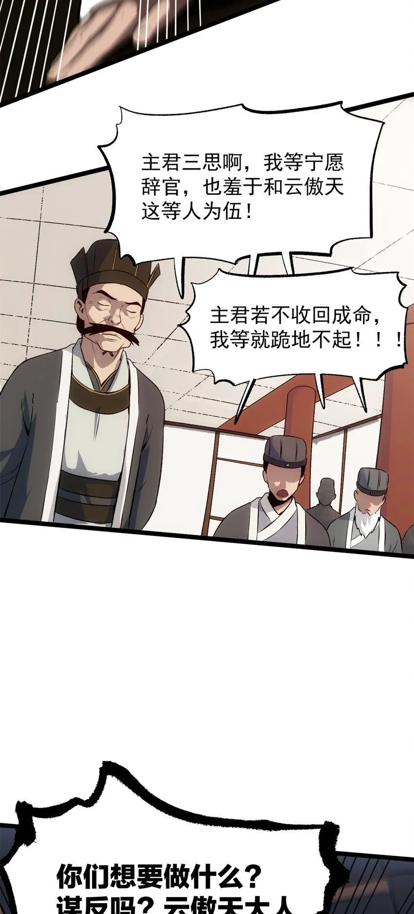57 辞官20