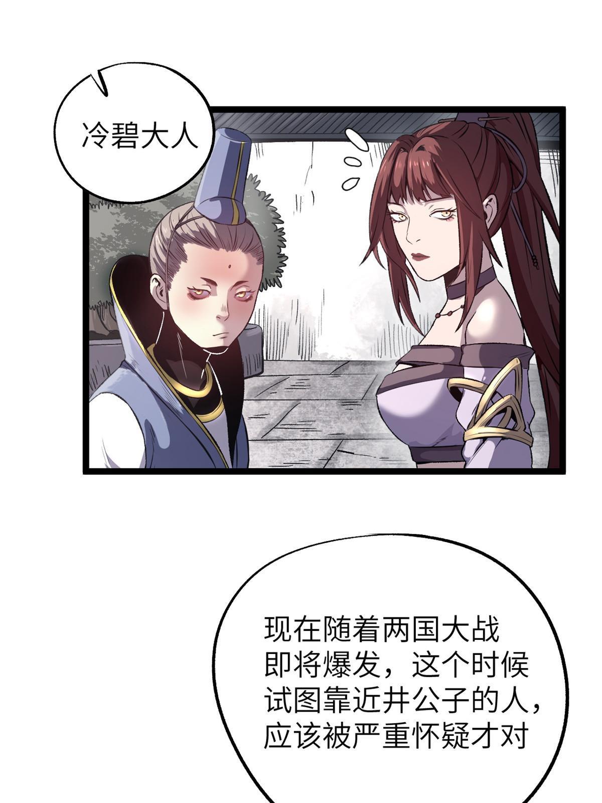 12 病态井无边19
