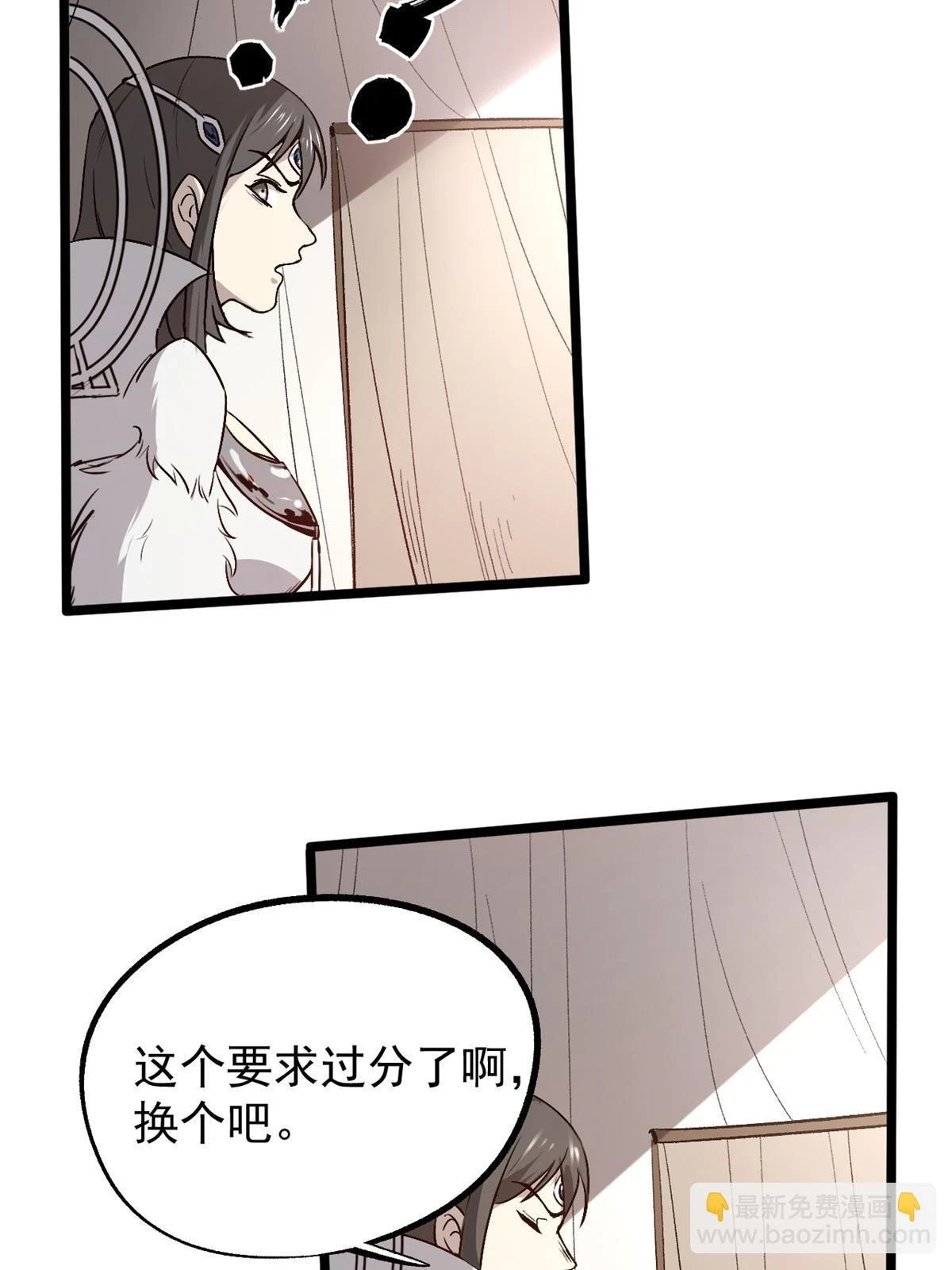 49 求婚42