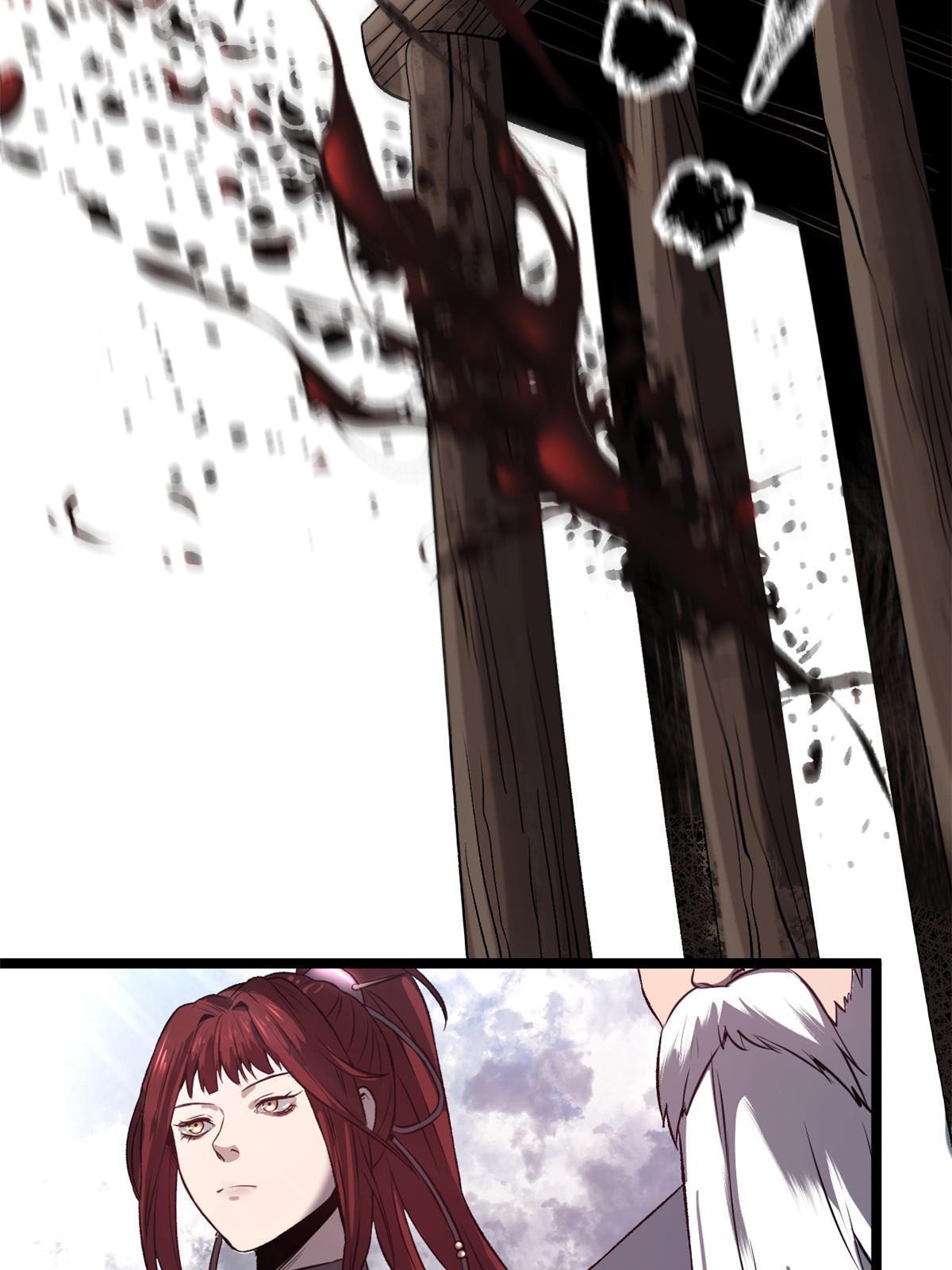 12 病态井无边63
