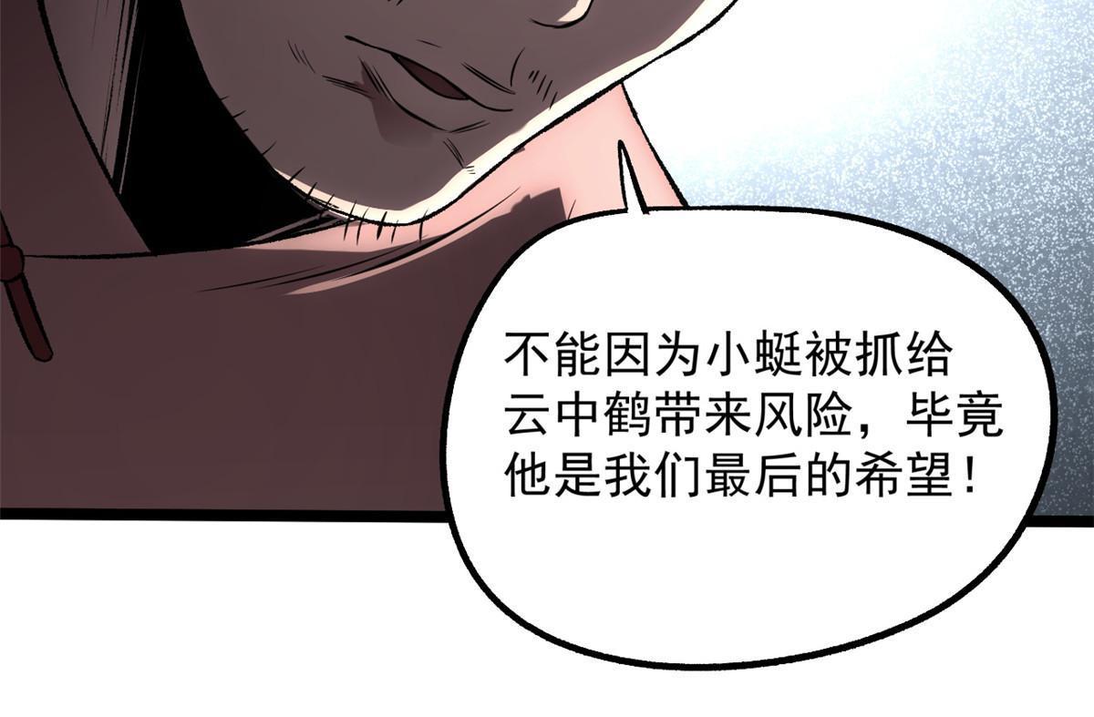 29 完了，老巢暴露了41