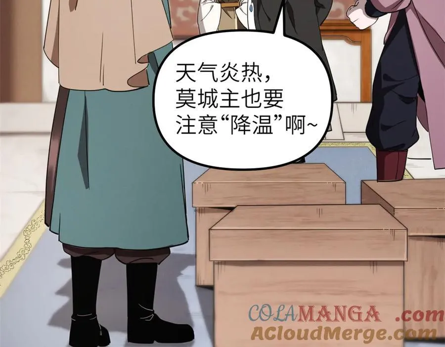 66 契约自燃60