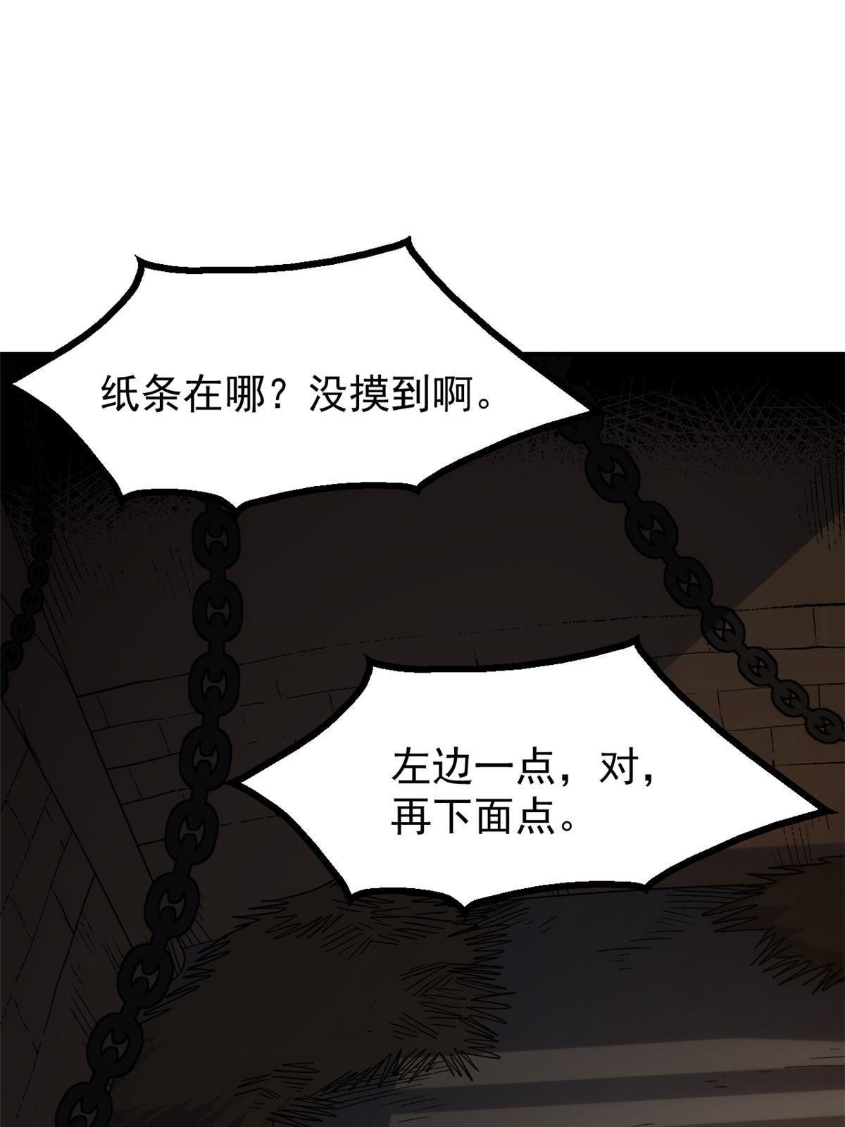 04 上岗第一天26