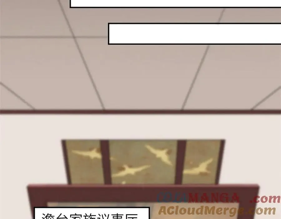67 完结篇 忽悠澹台大人20