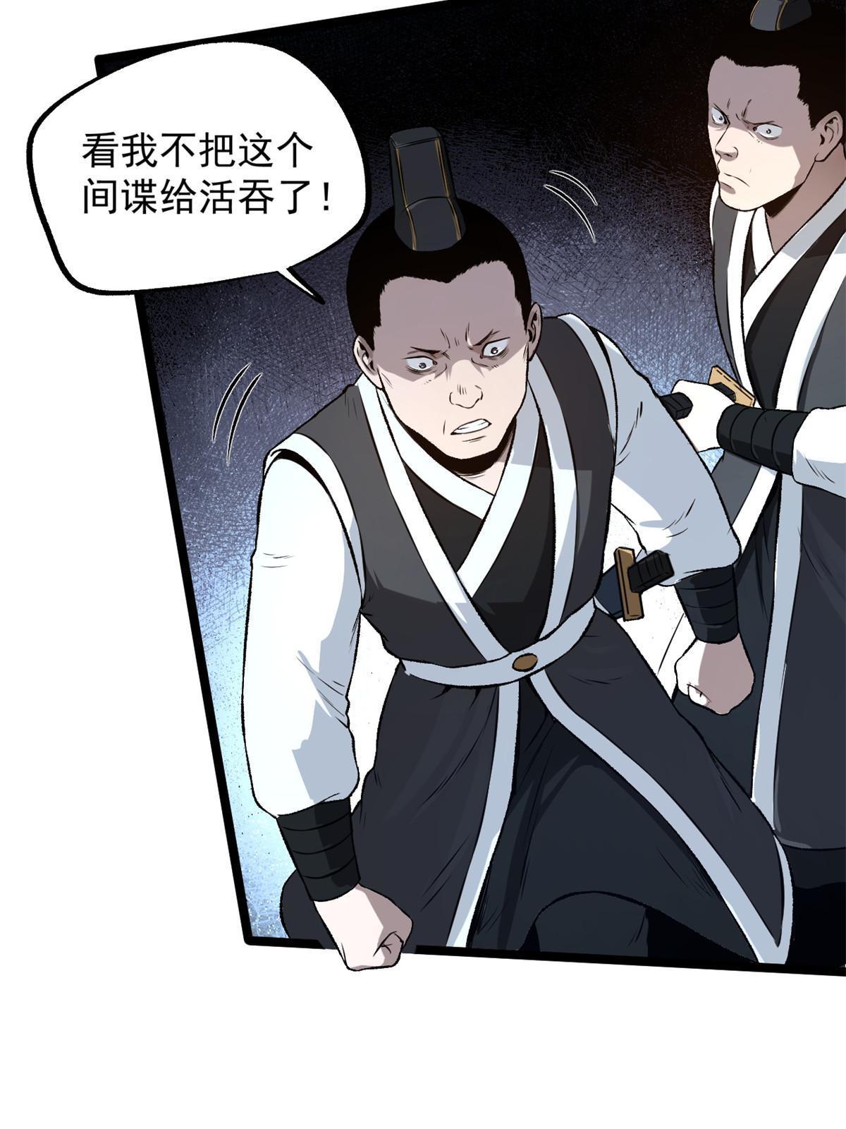 27 我早就发现你不对劲5