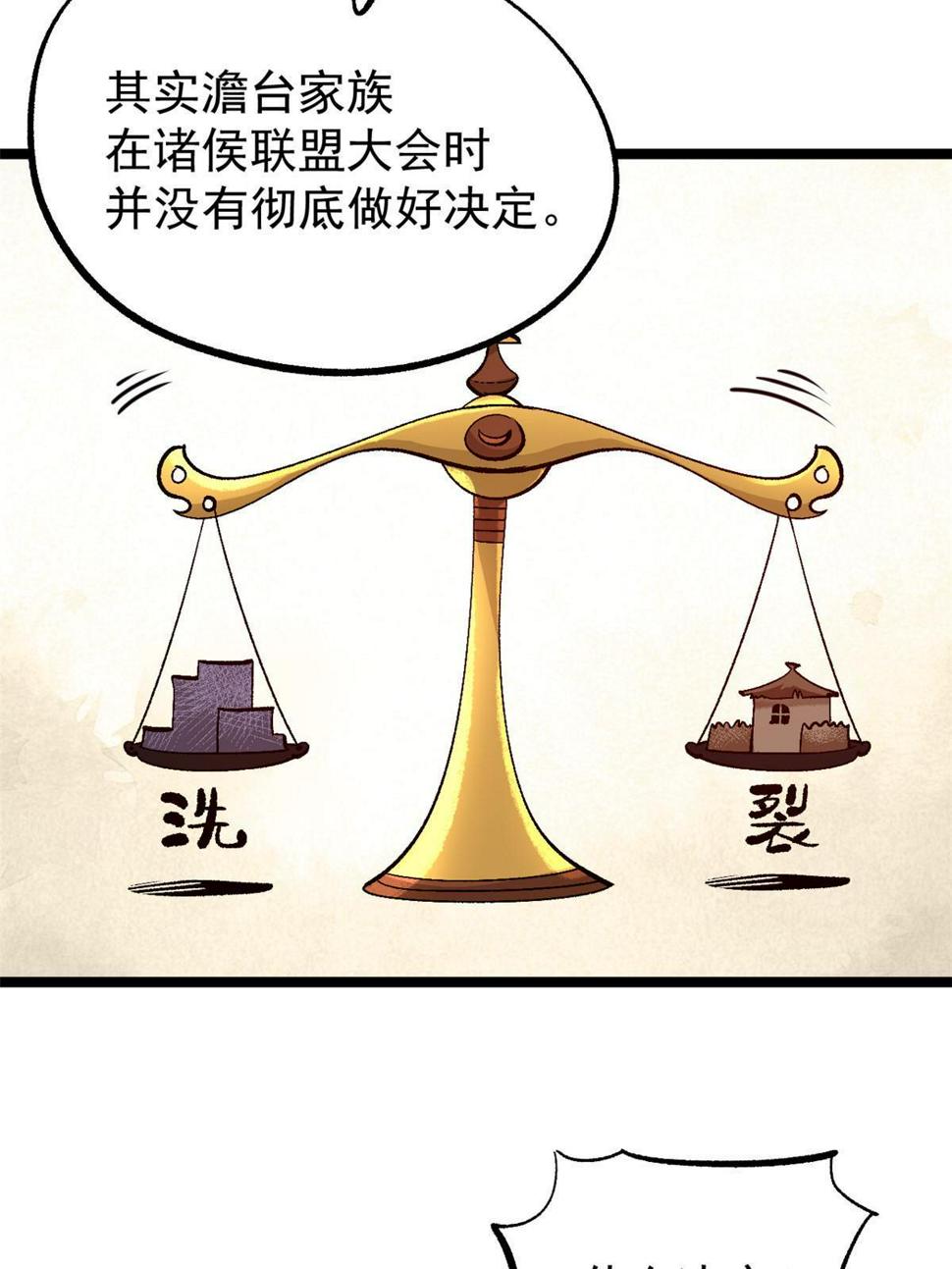 52 赔不起4