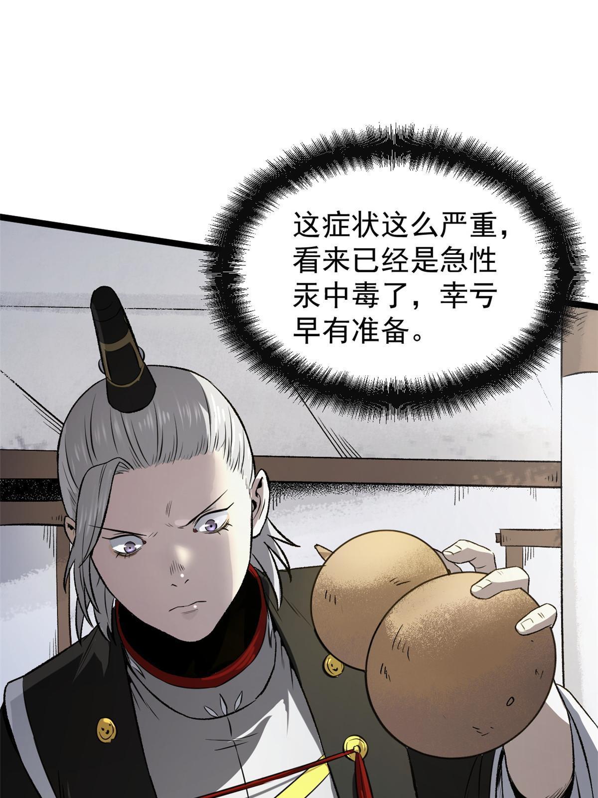37 折服宁清48