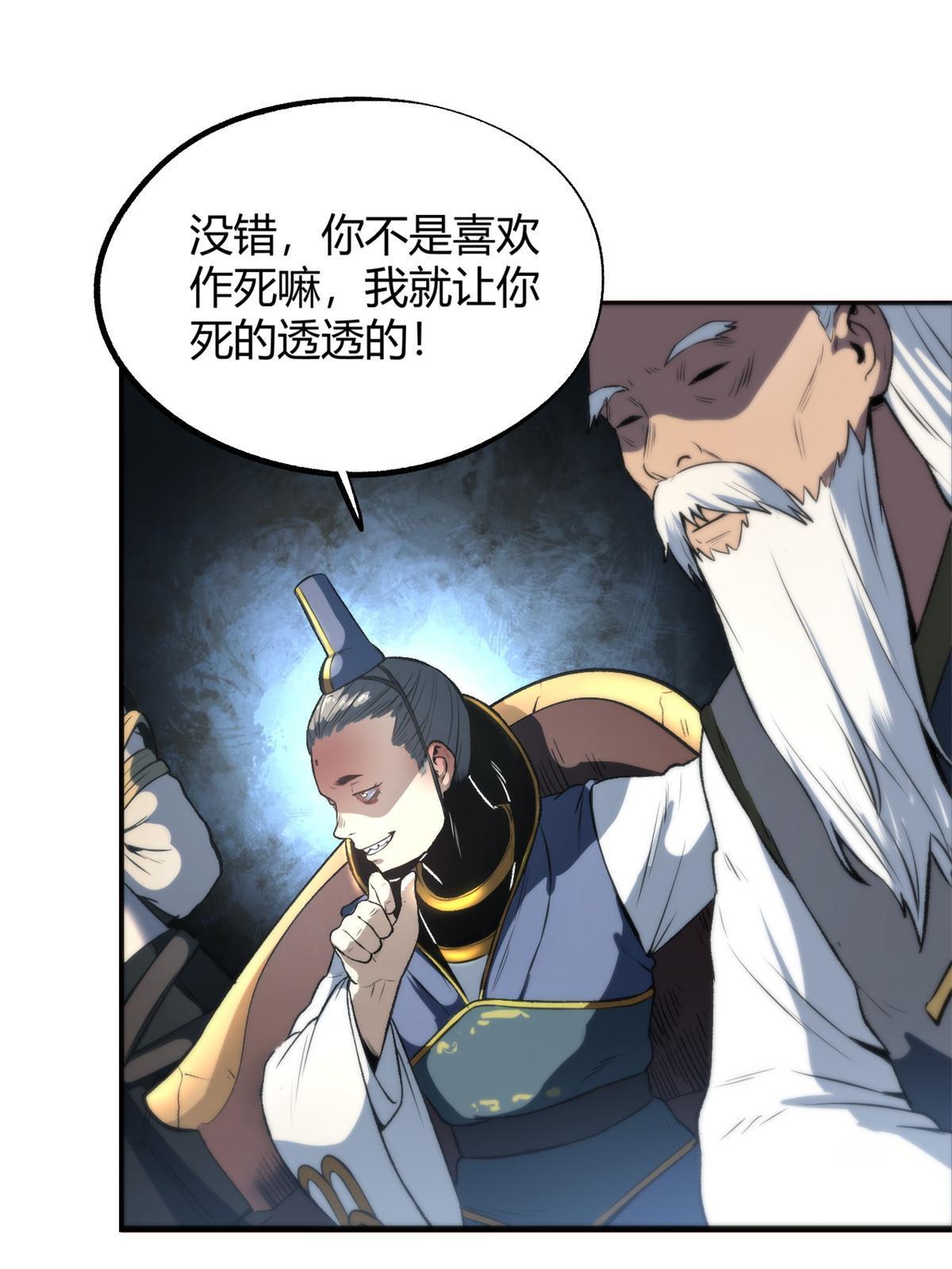 13 作死还是你行啊40