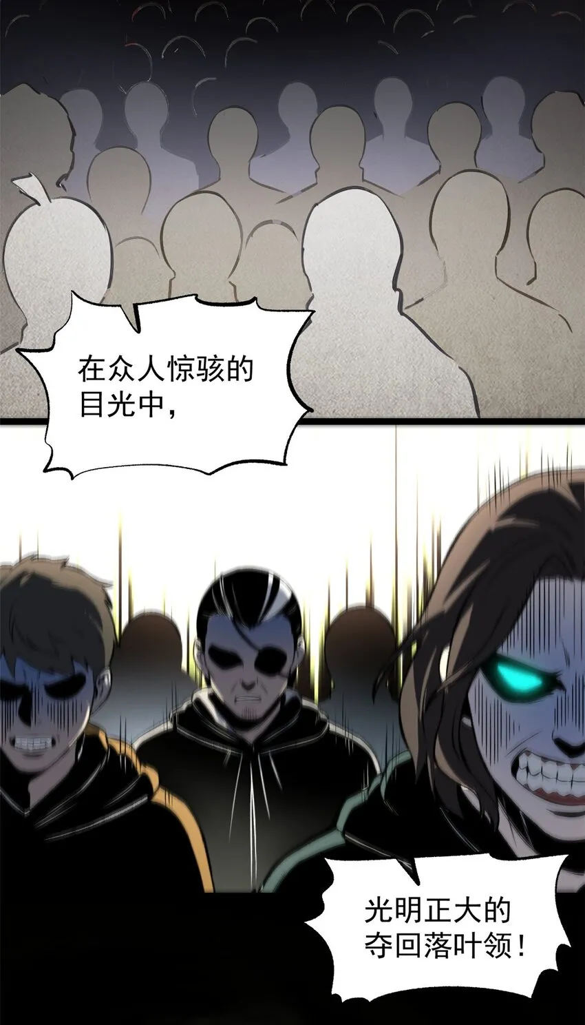 54 连环妙计36