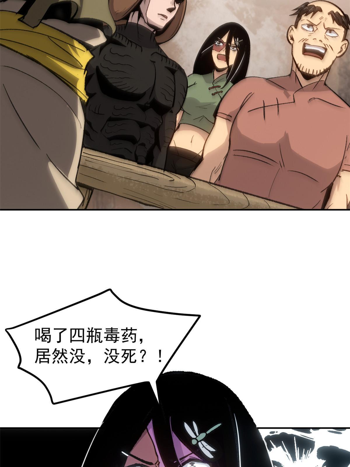 08 惊艳四座3