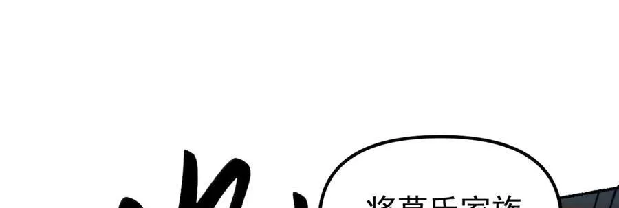 65 一桃杀二士7