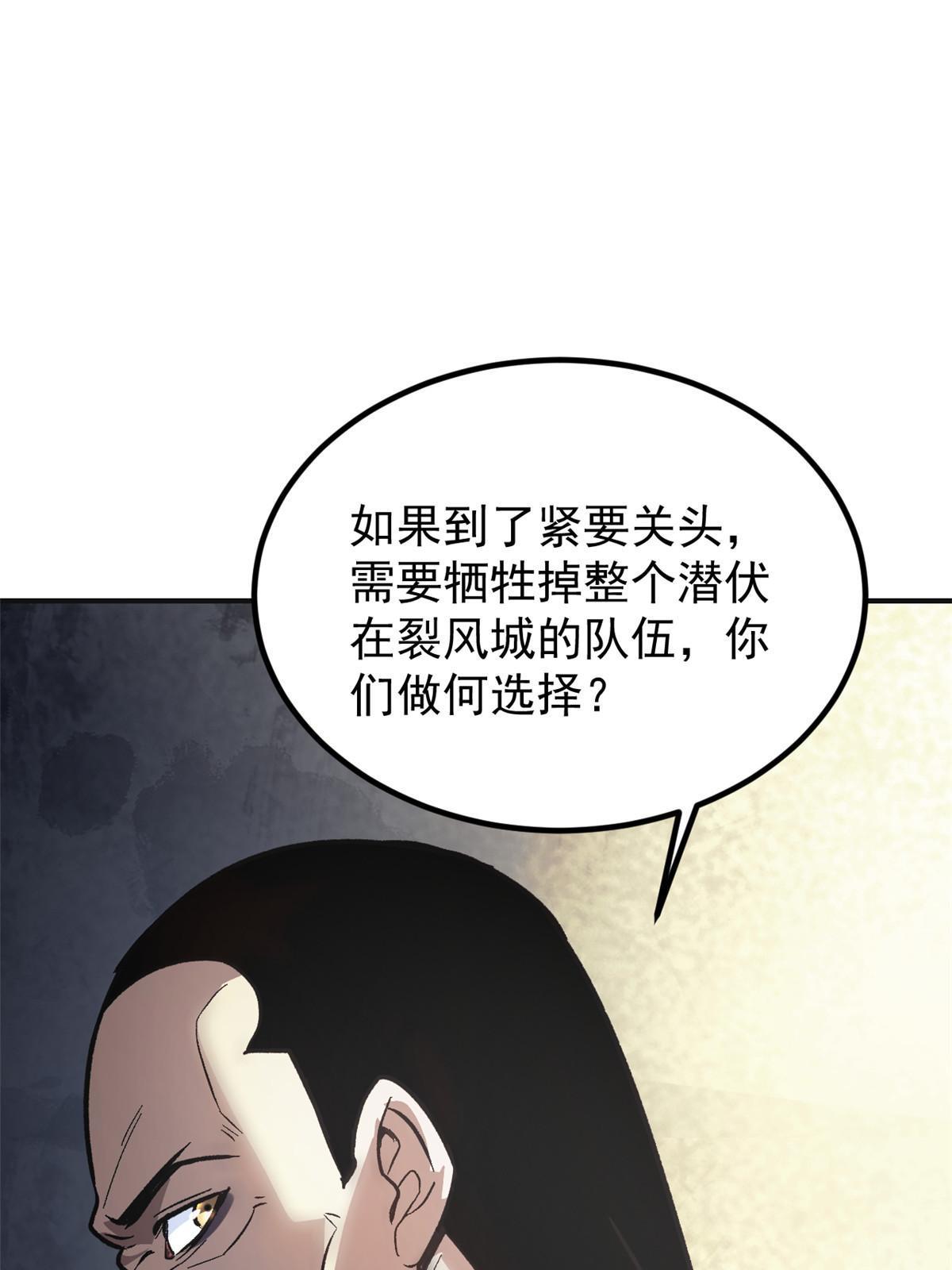 02 勾引女魔头73