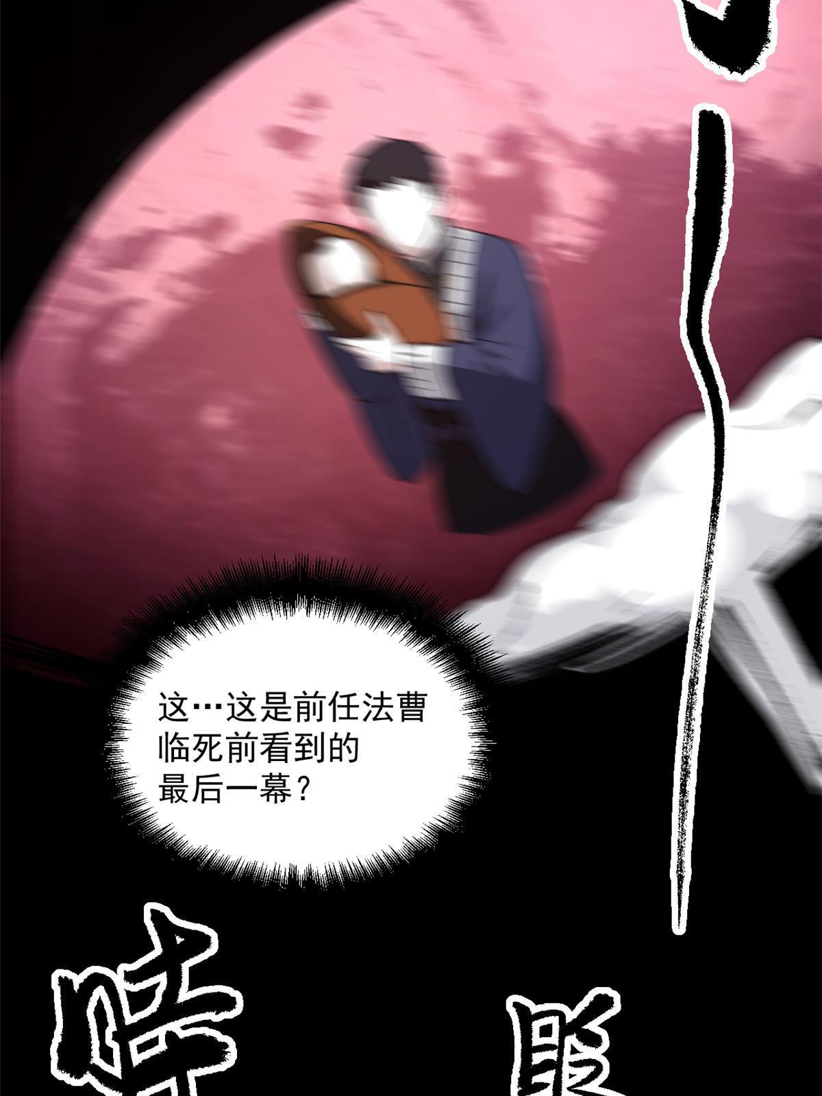 26 凶手就是你28