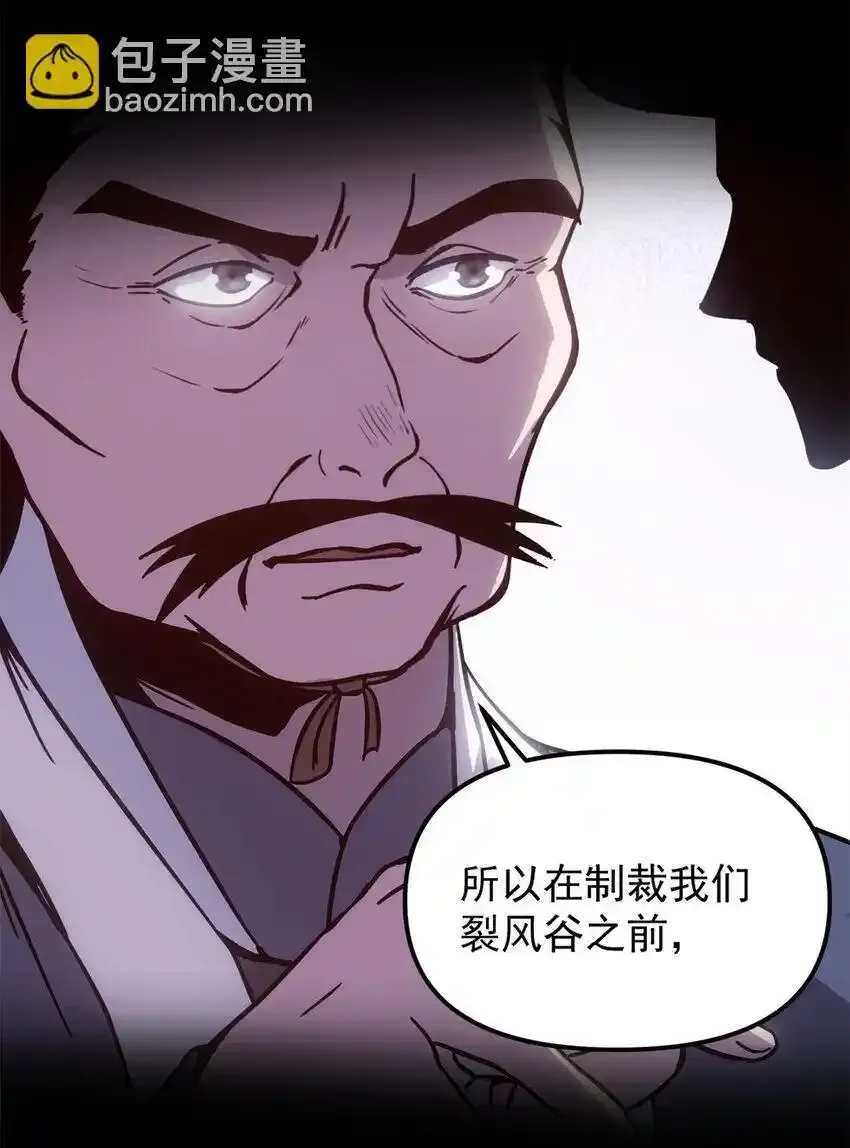 61 赌术天才7