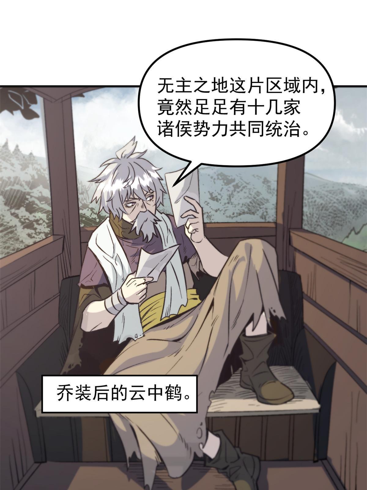 03 通过间谍测试39
