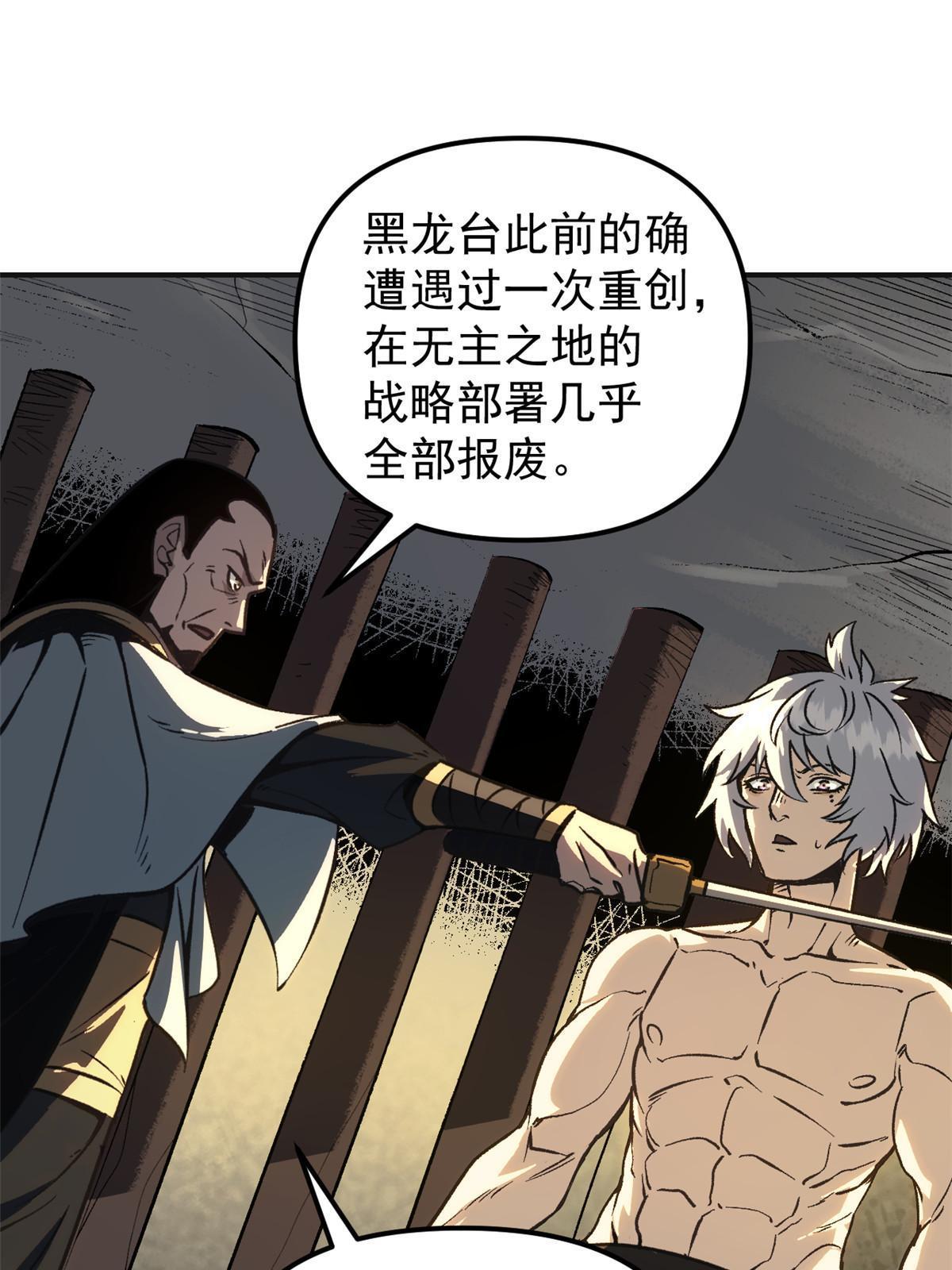 03 通过间谍测试26