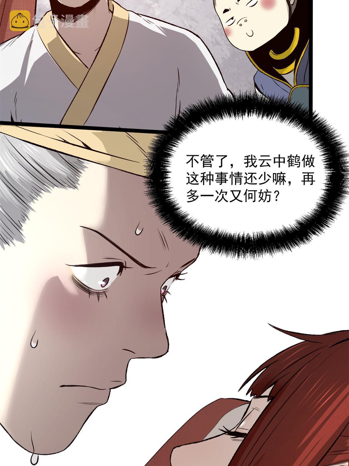 31 猥琐，属实猥琐15